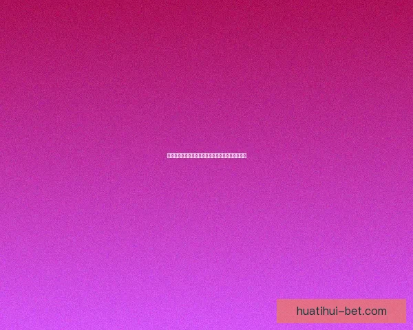 世界杯精彩竞猜赛事推荐指南助你精准预测赢取荣耀