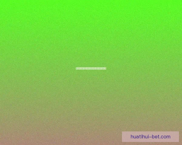 世界杯买球攻略解析与实用技巧全面指南分享