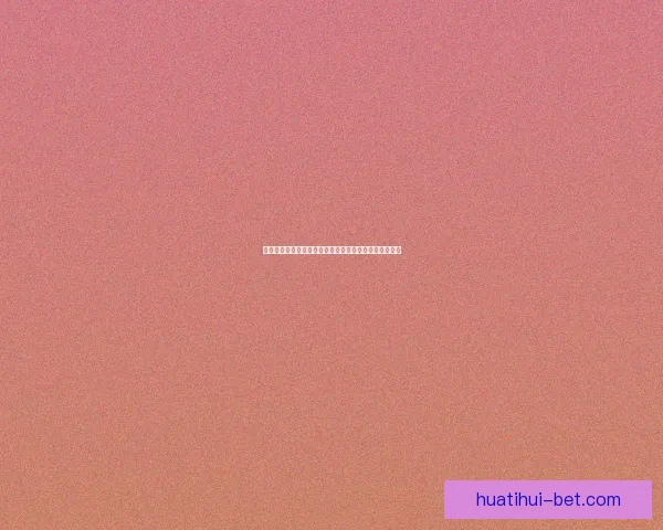 世界杯竞猜福利平台带你轻松赢大奖享丰富奖励尽在这里