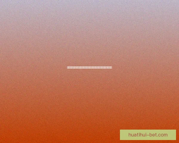 围绕世界杯足球竞猜攻略的投注技巧与投注技巧趋势全面解析深度版