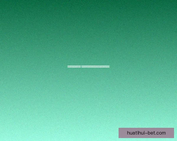 华体会官网全新升级 提供更优质的体育娱乐体验与精彩赛事内容