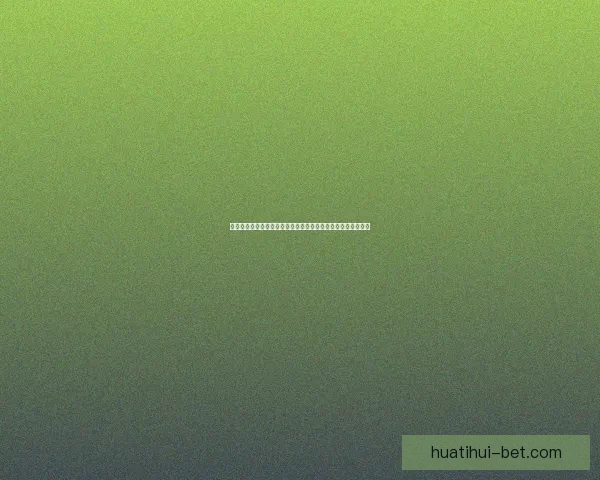 体育竞猜预测数据分析与投注技巧结合打造高胜率赛事前瞻指南