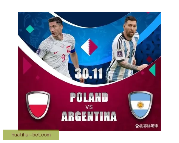 世界杯足球赛前瞻与精准竞猜预测全面解析指南