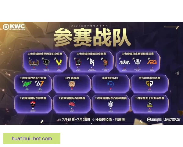 激情巅峰之夜世界杯决赛见证传奇诞生与时代荣耀碰撞全球目光汇聚