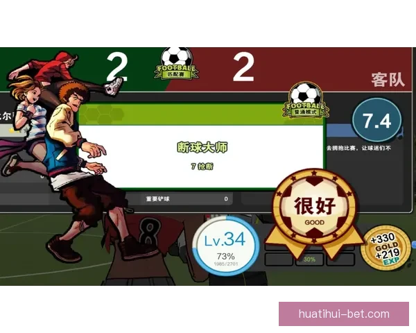 世界杯竞猜胜负技巧与规则全面解析让你赢得更多积分