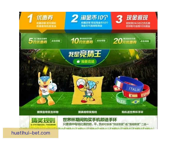 世界杯竞猜胜负必备技巧全面解析与实用策略指南