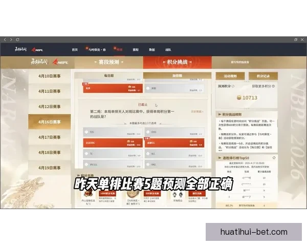 世界杯竞猜APP官网最新版本上线 精准预测赛事结果助力竞猜赢家