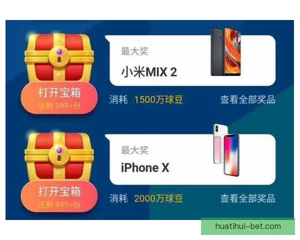 世界杯竞猜APP全面体验分析与用户互动功能深度评测