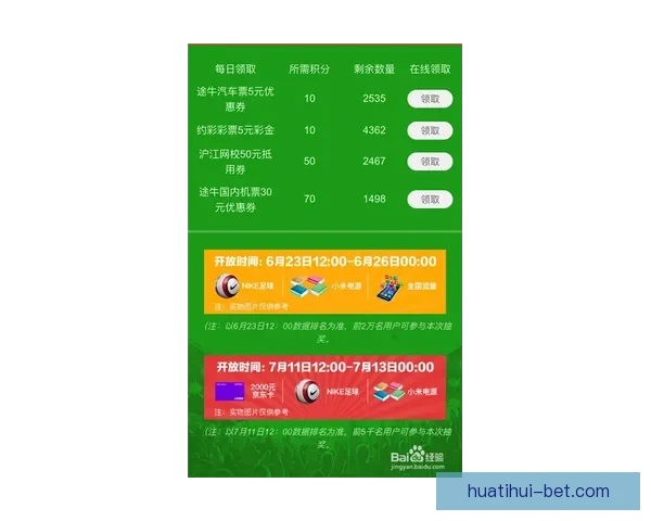 体育竞猜官网：全方位分析与策略指南助您轻松赢得胜利