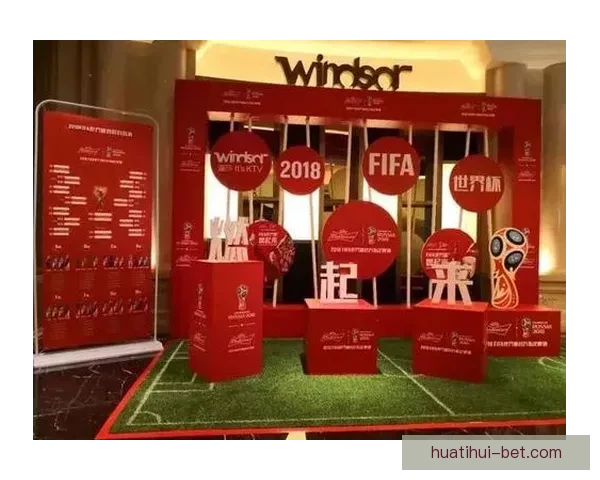 燃情世界杯来袭，竞猜APP惊喜活动赢丰厚大奖